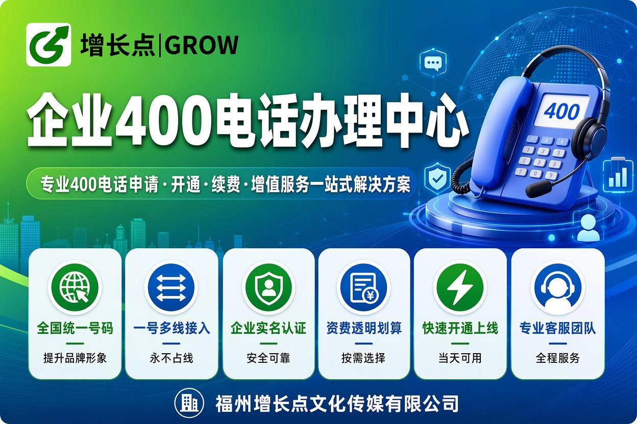 菏泽400